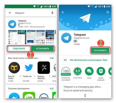 Несовместимость версий Android и приложения из Telegram