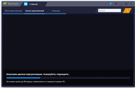Несовместимость платформ