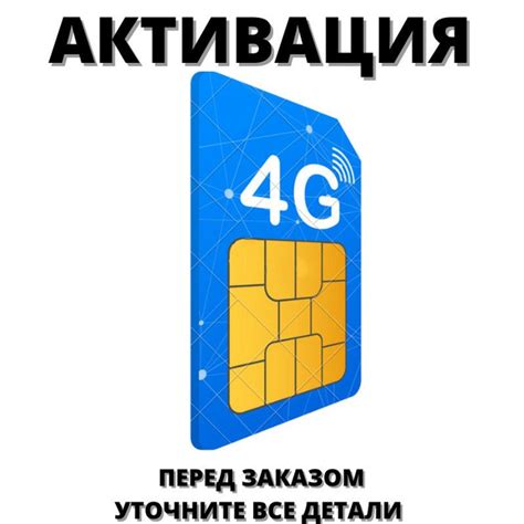 Несовместимость роутера и сим карты