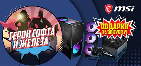 Несовместимость софта и железа