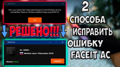 Несовместимость с антивирусным программным обеспечением