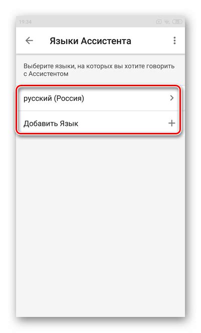 Несовместимость устройства с Гугл Ассистентом