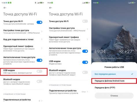 Несовместимость USB-модема и телефона Honor