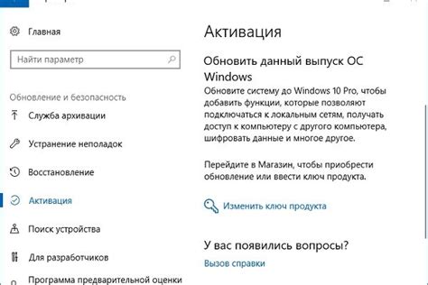 Несоответствие версии браузера