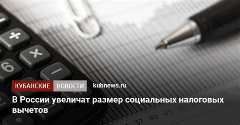 Несоответствие исчисления налоговых вычетов