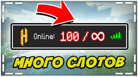 Нет свободных слотов на сервере