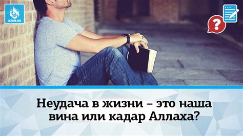 Неудача в обезоружении