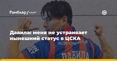 Неудовлетворенность игровым временем