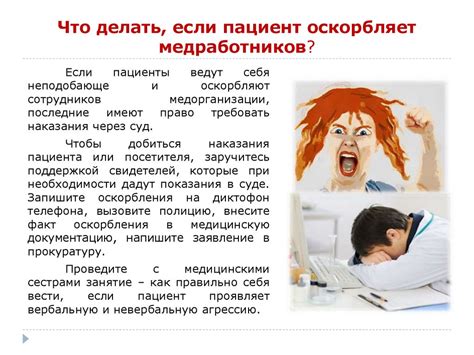 Неудовлетворенность собственным положением