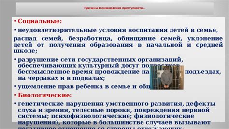 Неудовлетворительные рейтинги