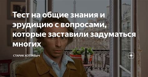 Неуклюжее обращение старика с финансовыми вопросами