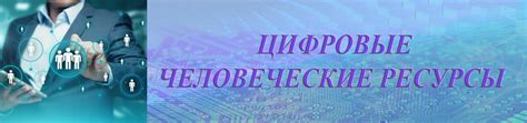 Нехватка осведомленности и популяризации мест, которые принимают хорошие вещи