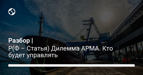 Неэффективное управление карьером
