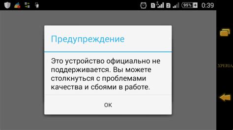 Не запускается Mortal Kombat Mobile на Android