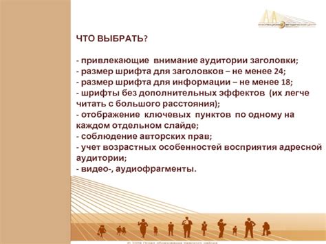 Не привлекающие заголовки
