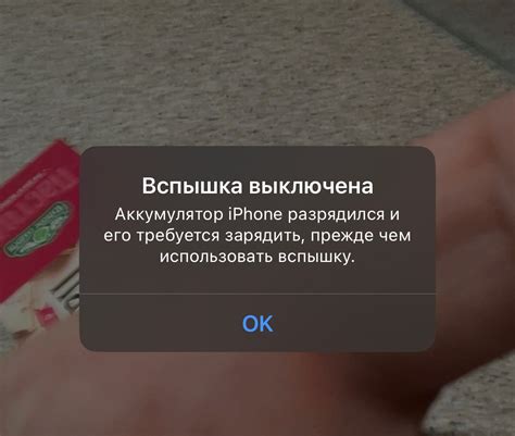 Не работает вспышка