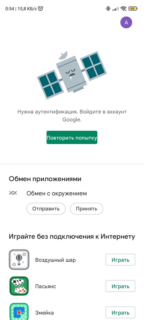 Не работает Play Маркет: основные причины и решения