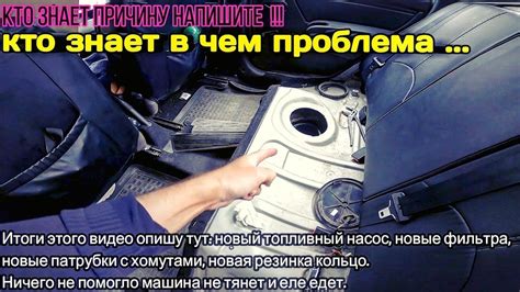 Не разгоняется