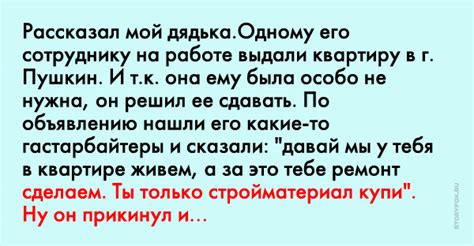 Не стоит доверять эту вещь другому