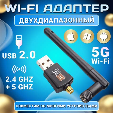 Низкая мощность антенны Wi-Fi
