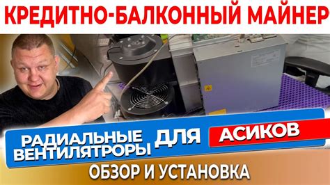 Низкая частота возникновения проблем с перегревом: