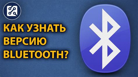 Низкая чувствительность Bluetooth-адаптера