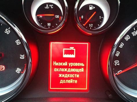 Низкий уровень аккумуляторной жидкости