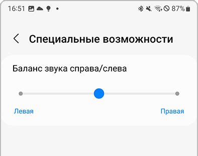 Низкое качество звука в Telegram