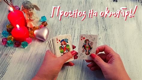 Новая встреча и поворот в жизни