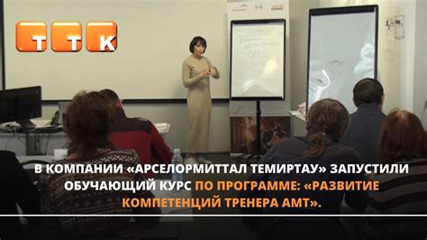 Новые методы обучения