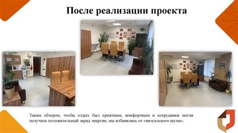 Обеспечение безопасных условий труда