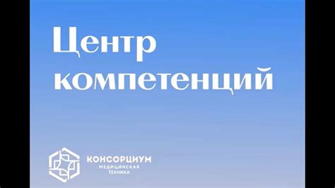 Обеспечение стабильности производства