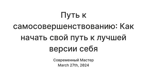 Обломовская лень как путь к самосовершенствованию