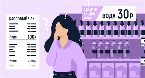 Обман потребителей
