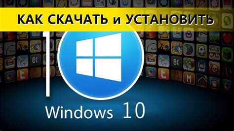 Обновите приложение и операционную систему
