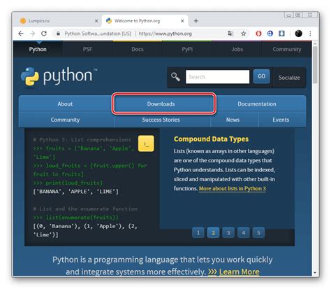 Обновление версии Python, если необходимо