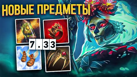 Обновление игры и патчи