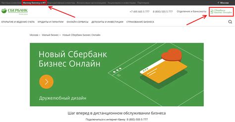 Обновление и переустановка токена Сбербанка в браузере