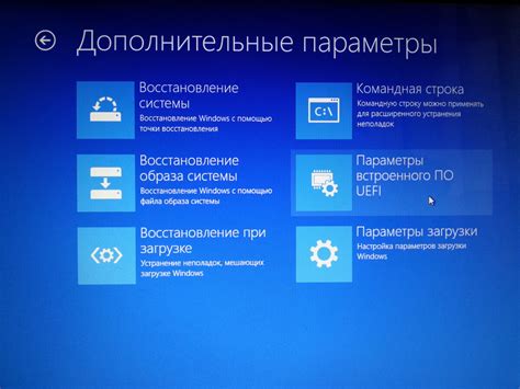 Обновление операционной системы на устройстве