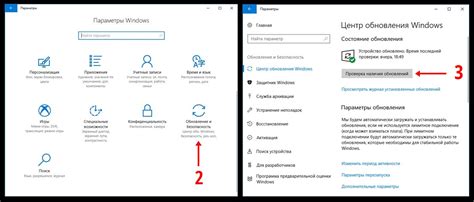 Обновление приложения и операционной системы: что делать