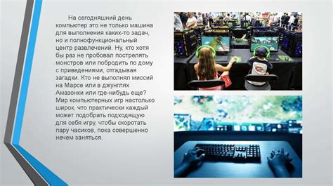 Обновления игры и их влияние на работу микрофона