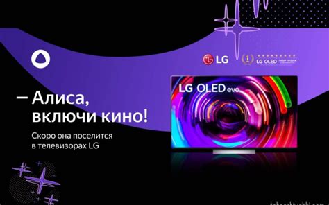 Обновления и улучшения голосовой технологии