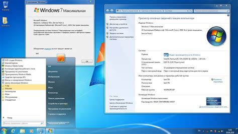 Обновления операционной системы