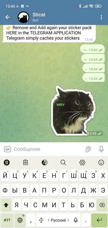 Обновления приложения Телеграм и пропажа стикеров
