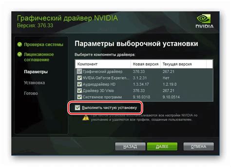 Обновляем драйверы видеокарты