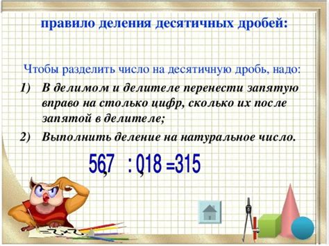 Обобщение правил умножения и применение к другим примерам