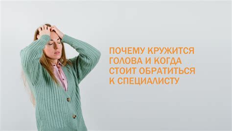 Обратиться к специалисту