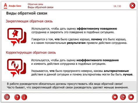 Обратная связь с Яндекс