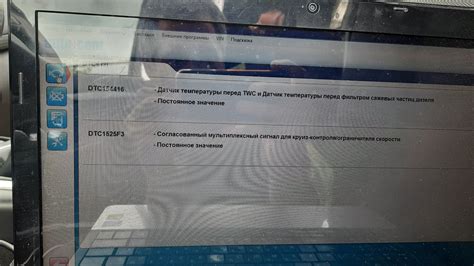 Обрыв электрической цепи датчика температуры