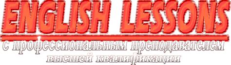 Обучение английскому языку: эффективность случайного порядка